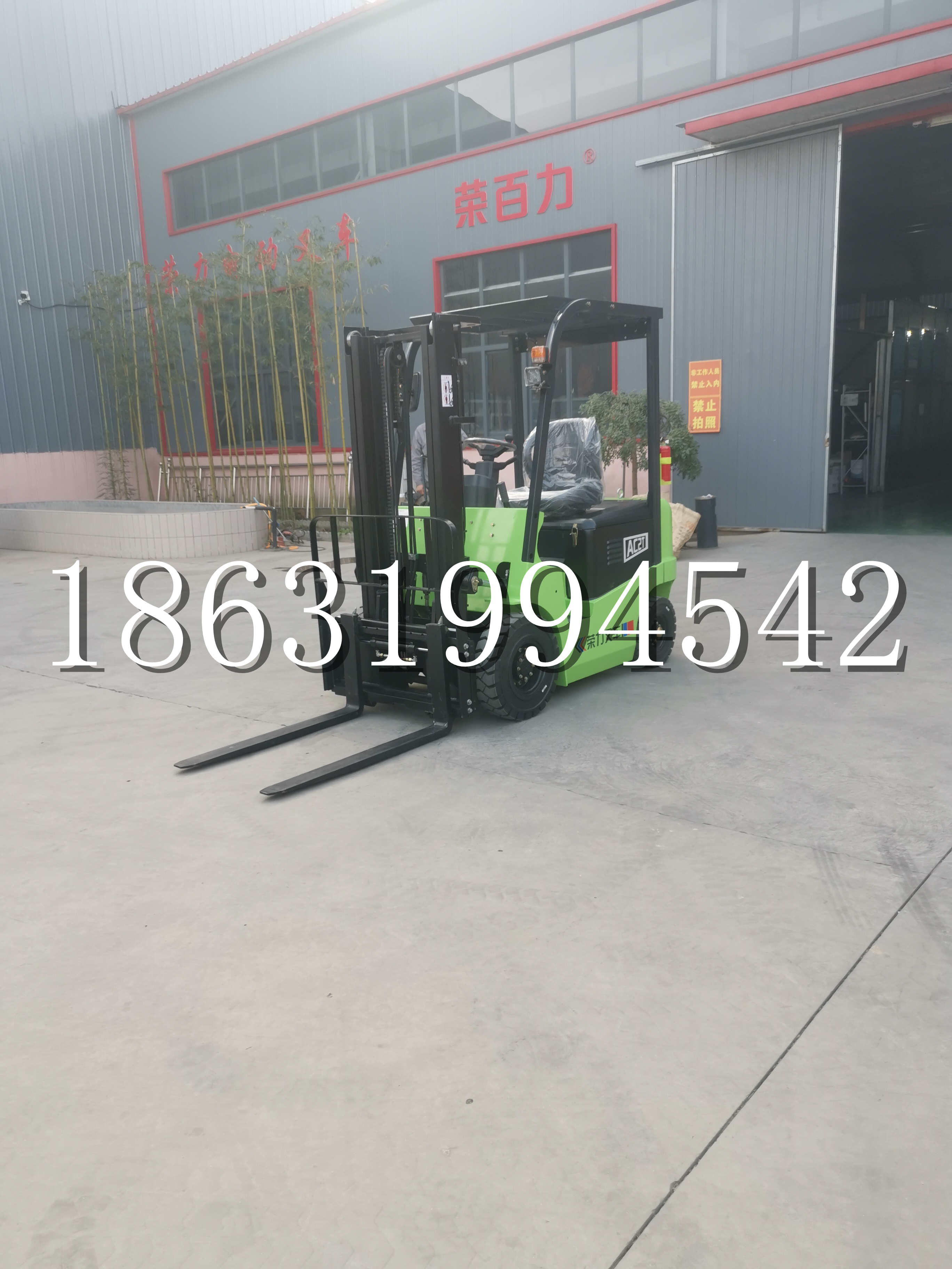 阜城县优程2.5吨站驾式全电动液压搬运车3吨电动叉车锂电池托盘铲车地牛